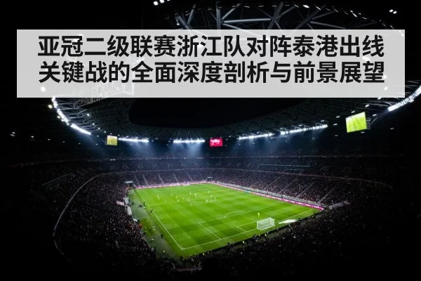 soccer stadium floodlights night